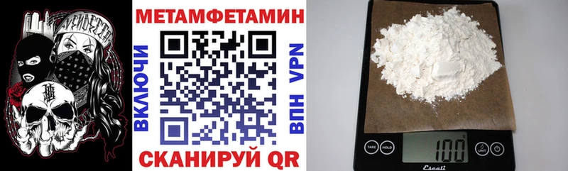 купить   Зеленодольск  АМФЕТАМИН 98% 