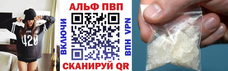 купить наркоту  Зеленодольск  Alpha PVP крисы CK 