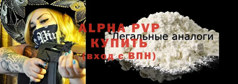 Alpha PVP VHQ Зеленодольск