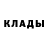 Метадон VHQ happy hope