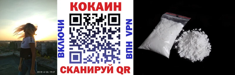 КОКАИН Эквадор  МЕГА ссылка  Зеленодольск 