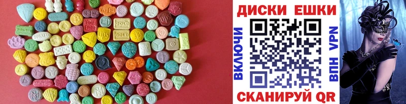 МЕГА tor  Зеленодольск  Экстази ешки 