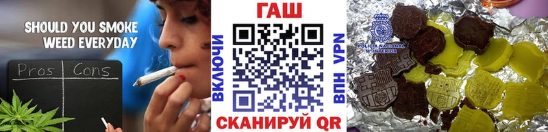 Гашиш убойный Зеленодольск