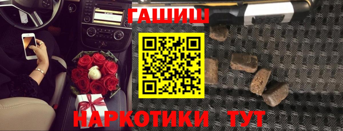 ГАШ Ice-O-Lator Зеленодольск