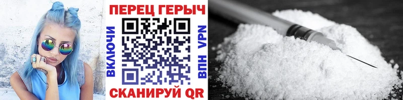 Героин Heroin где купить Зеленодольск