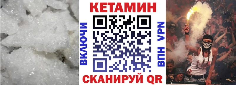 Кетамин VHQ  Зеленодольск 