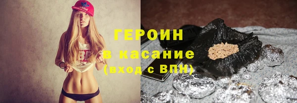 эйфоретик Осинники