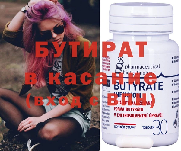 мяу мяу мука Нефтекумск