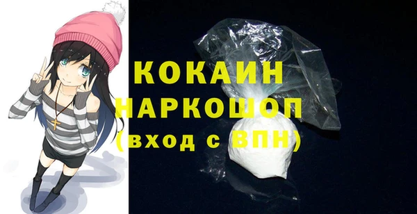 COCAINE Няндома