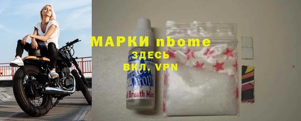 эйфоретик Осинники
