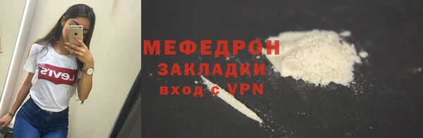 эйфоретик Осинники