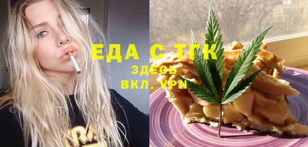 эйфоретик Осинники