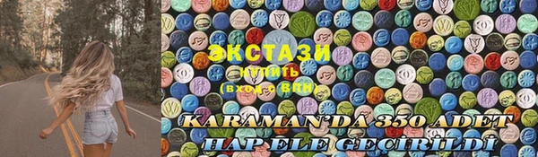 эйфоретик Осинники