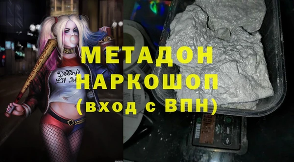 COCAINE Няндома