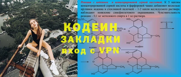 COCAINE Няндома