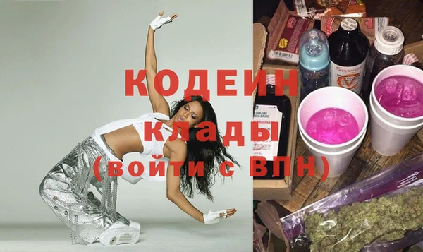 дмт Нязепетровск
