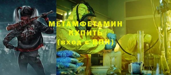 шишки Нягань