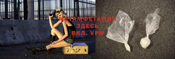 эйфоретик Осинники