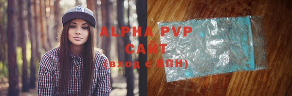эйфоретик Осинники