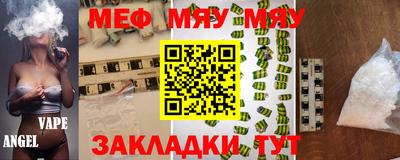 стаф Волгодонск