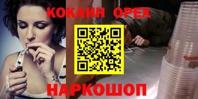 стаф Волгодонск