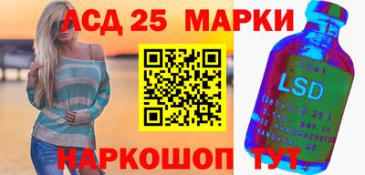 стаф Волгодонск