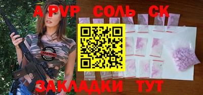 бутират Волжск