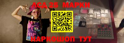 бутират Волжск