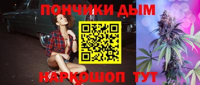 мефедрон мука Волжский