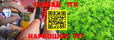 мефедрон мука Волжский