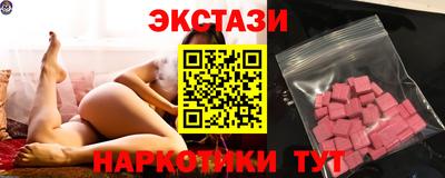 стаф Волгодонск