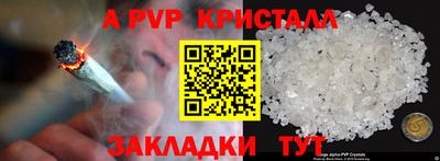 2c-b Гай