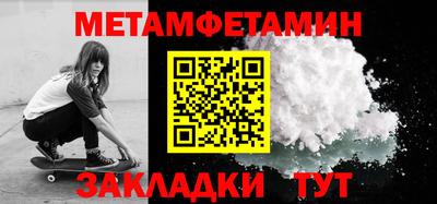 индика Гагарин