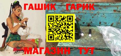 2c-b Гай