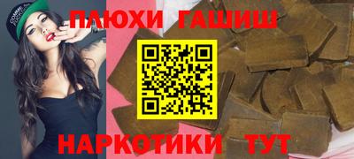 стаф Волгодонск