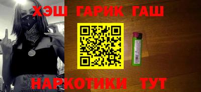 бутират Волжск