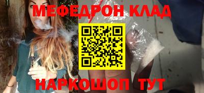 стаф Волгодонск