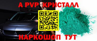 a pvp Гатчина