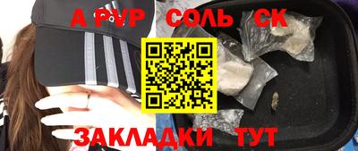 стаф Волгодонск