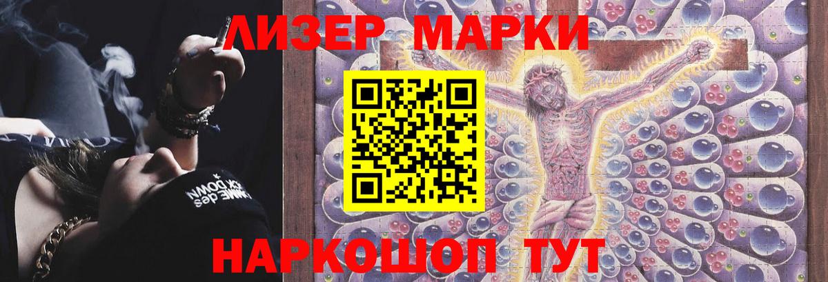 kraken сайт  Зеленодольск  ЛСД экстази кислота  Лсд 25 экстази 