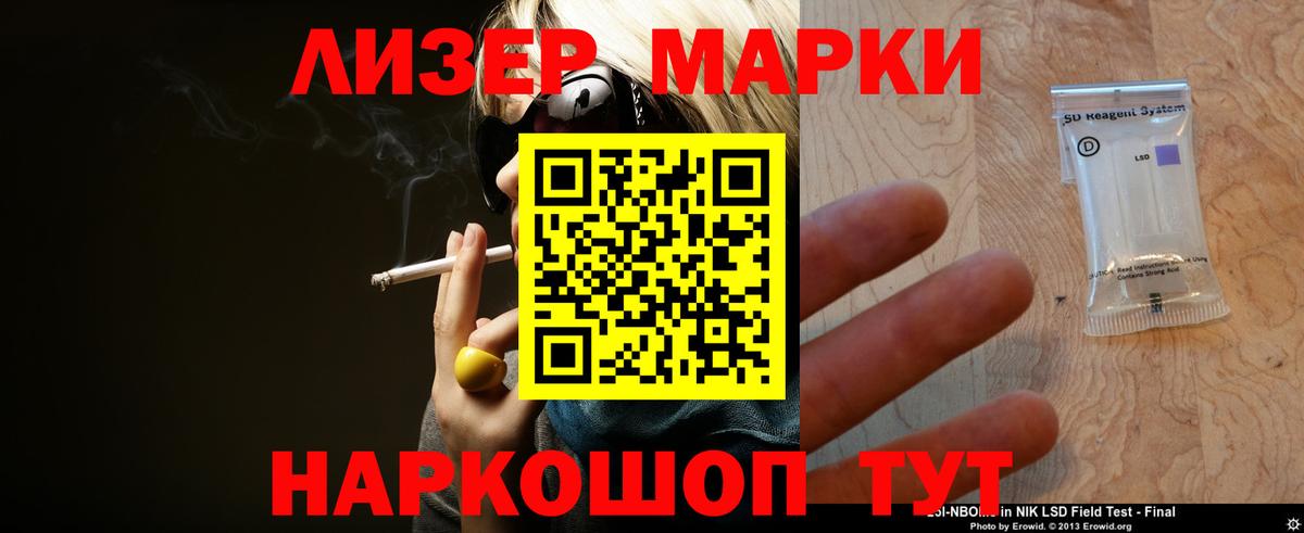 ЛСД экстази кислота  Вход с VPN  Зеленодольск 