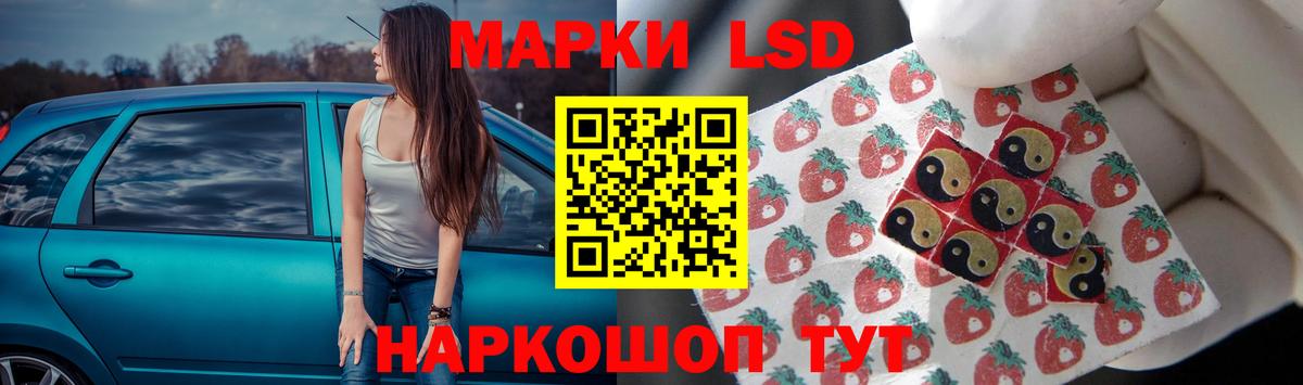 Лсд 25 экстази кислота Зеленодольск