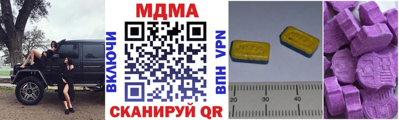 МДМА crystal  Зеленодольск 