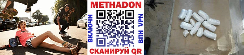 ссылка на мегу зеркало  Зеленодольск  МЕТАДОН белоснежный 