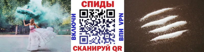 Первитин Methamphetamine  Зеленодольск 