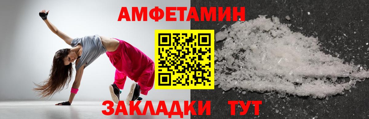ГАШ  Меф МЯУ МЯУ  Гашиш  Вход с VPN  Бошки Шишки  Кокаин  Зеленодольск  МЕФ кристаллы  APVP СК кристаллы 