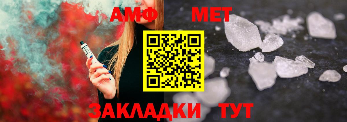 Первитин витя Зеленодольск