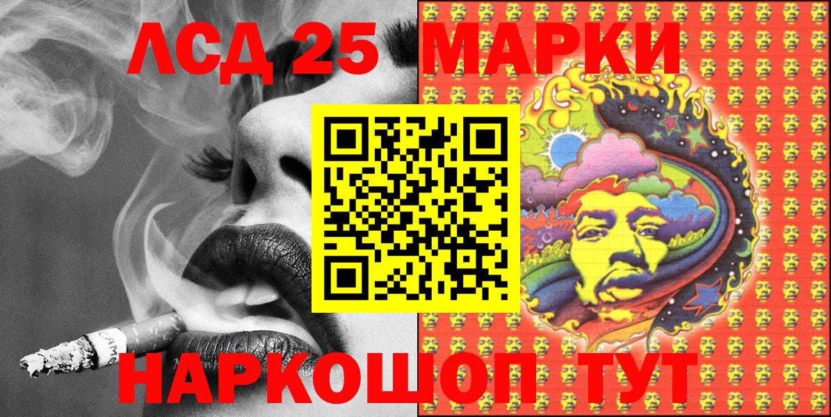 Марки N-bome 1,5мг Зеленодольск