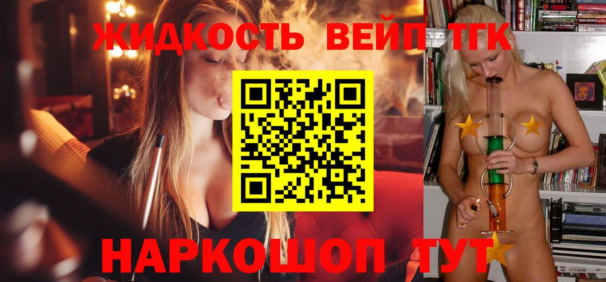 ТГК Wax Зеленодольск