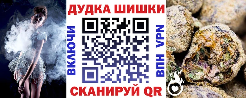 Канабис OG Kush Зеленодольск